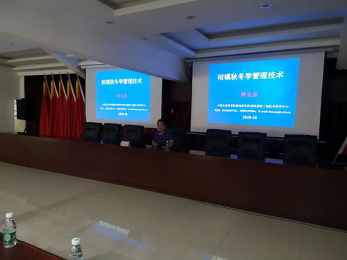 金堂柑橘產(chǎn)業(yè)高品質(zhì)發(fā)展技術(shù)培訓(xùn)會(huì)于三溪鎮(zhèn)順利召開